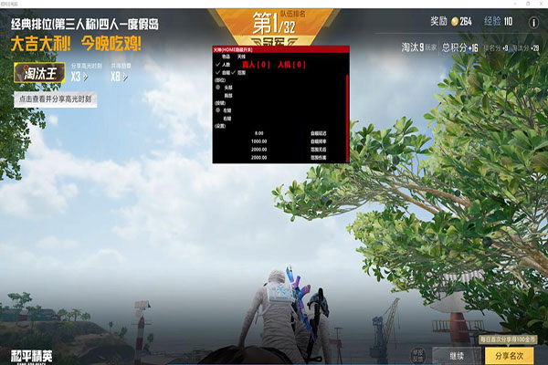 CF青霞仙子透视透视自瞄效果